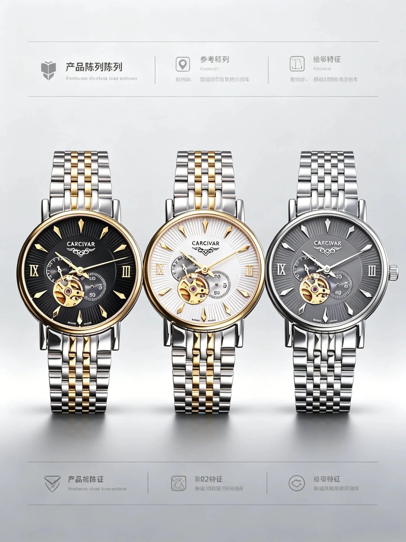 CARCIYAR Automatic Mechanical Watch Men's Tourbillon Round Dial Casual Simple Waterproof Trendy - Tara's Tiny Treasures