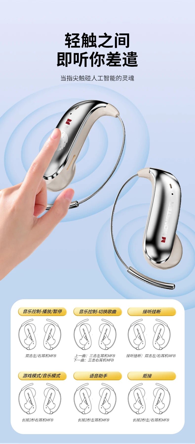 Monster C01 Bluetooth Headphones Game Music Dual Mode 48 Hours Battery Life Comfortable and Noise-canceling Bluetooth Headphones - Tara's Tiny Treasures