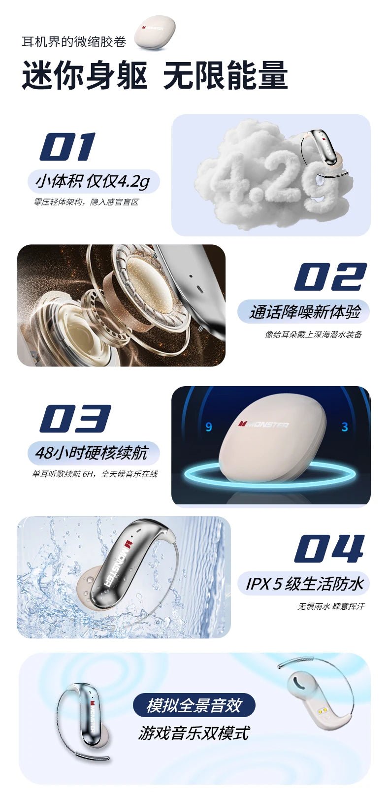 Monster C01 Bluetooth Headphones Game Music Dual Mode 48 Hours Battery Life Comfortable and Noise-canceling Bluetooth Headphones - Tara's Tiny Treasures