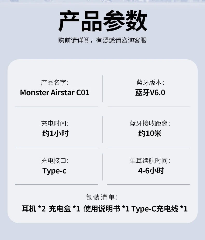 Monster C01 Bluetooth Headphones Game Music Dual Mode 48 Hours Battery Life Comfortable and Noise-canceling Bluetooth Headphones - Tara's Tiny Treasures