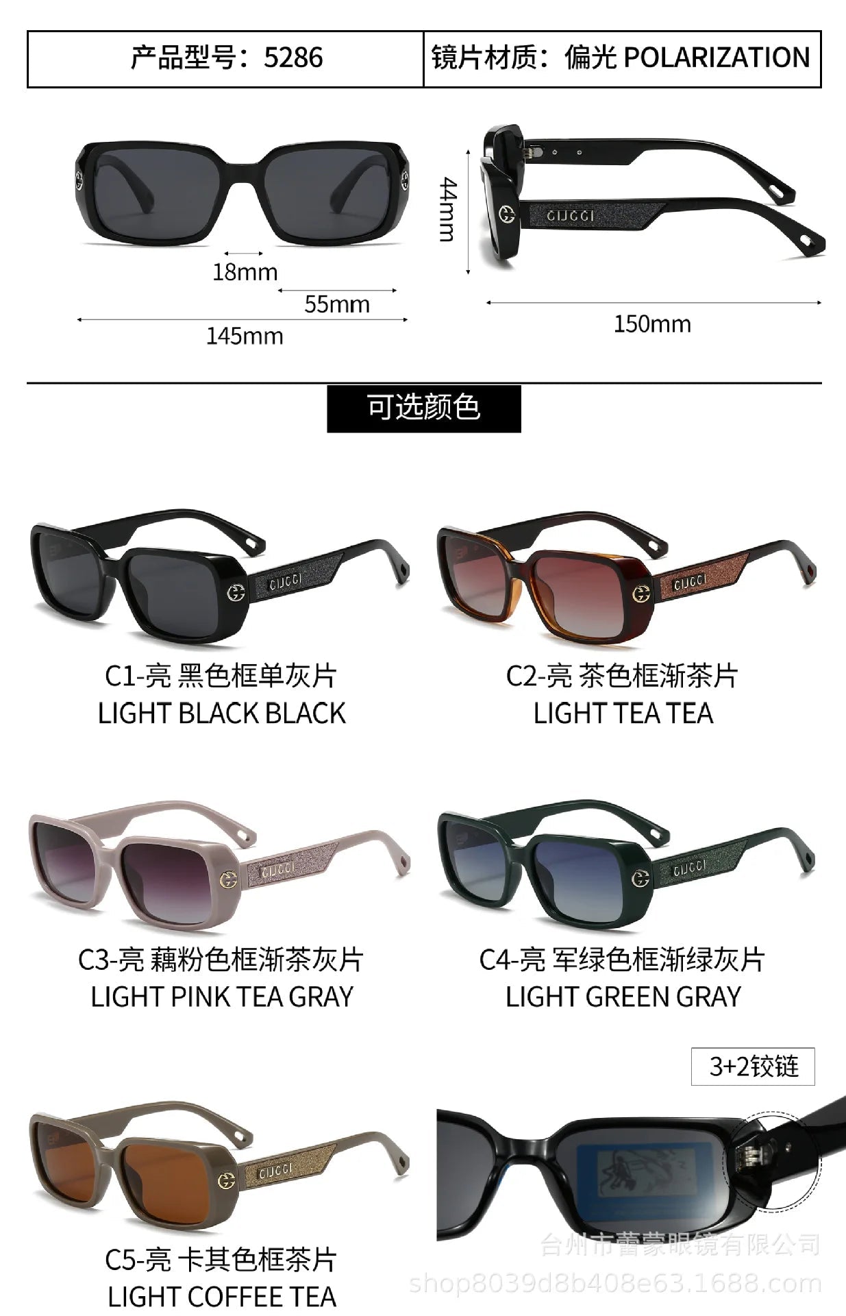 Square Frame Sunglasses Women Polarized UV400 Protection - Driving & Street Photography Fashion Sun Glasses Trendy 2026 - Tara's Tiny Treasures