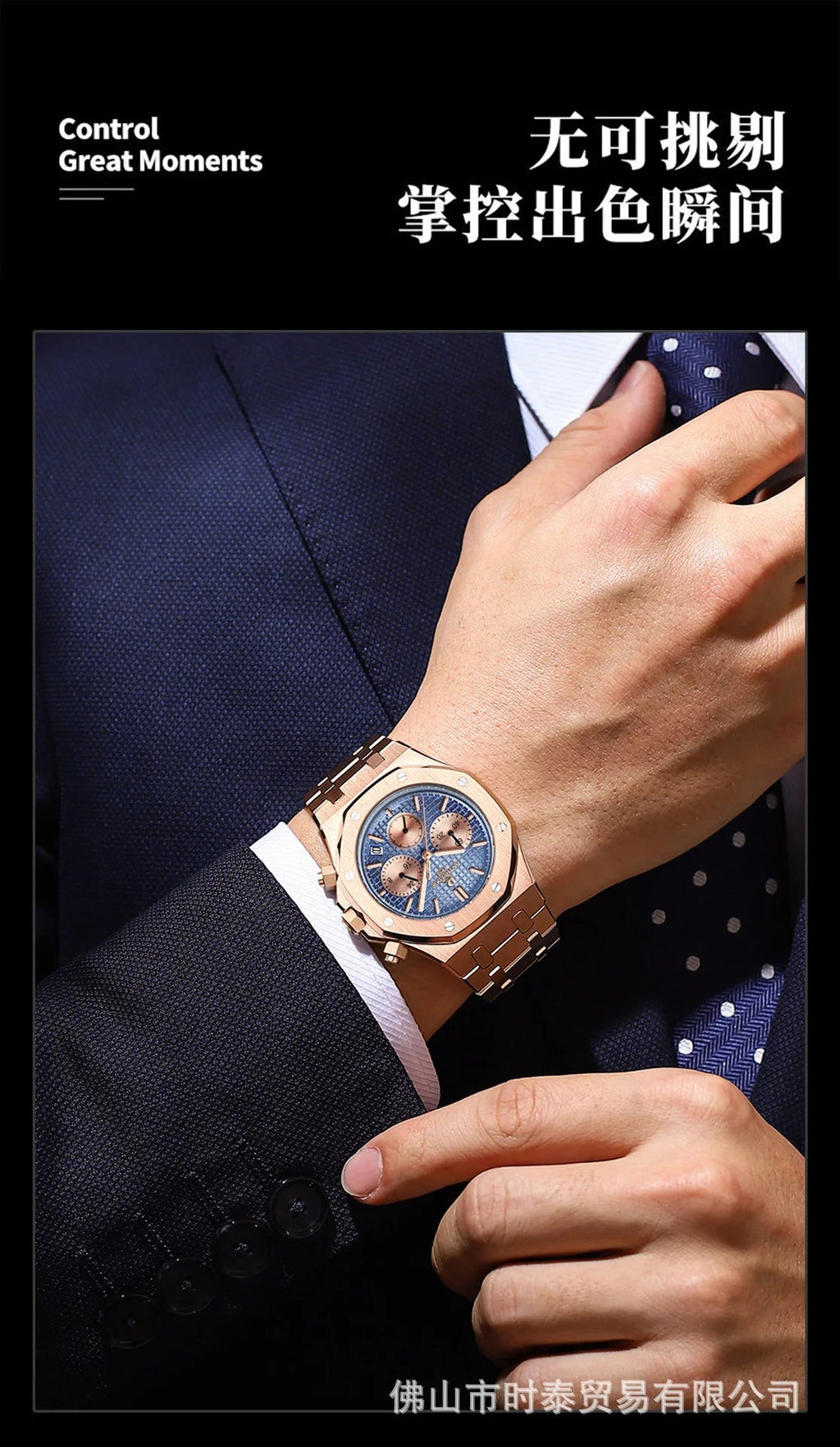 The brand's luxury men's watch new waterproof luminous luxury watch is a hot seller - Tara's Tiny Treasures